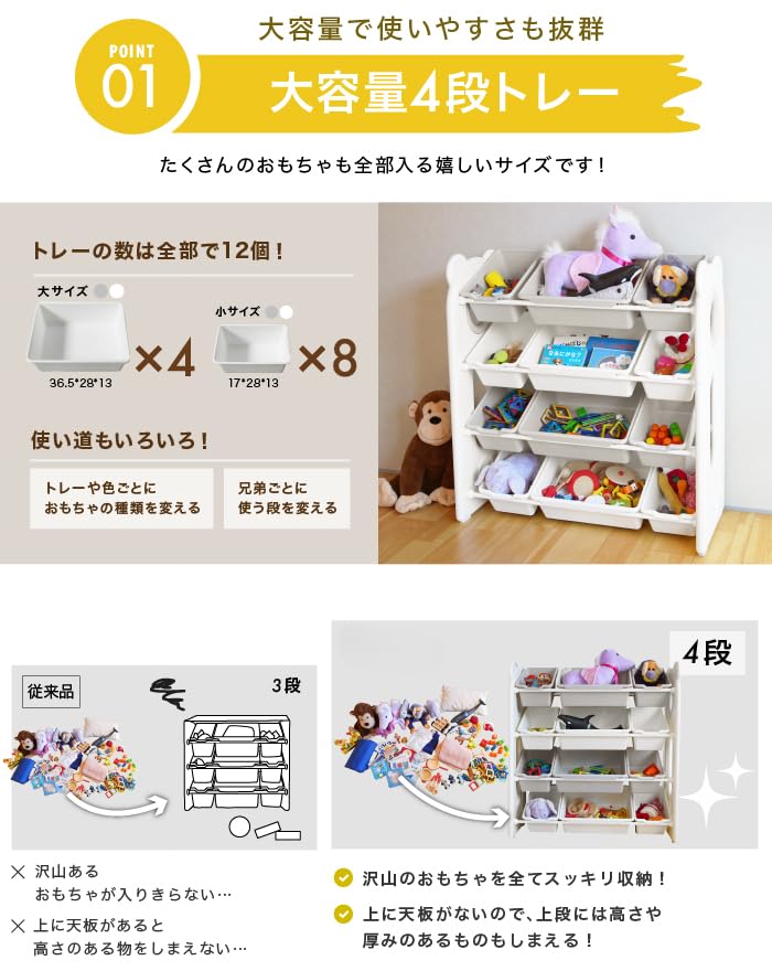 Amazon.co.jp: オモチャ収納 12トレー かわいい コンパクト ボックス 
