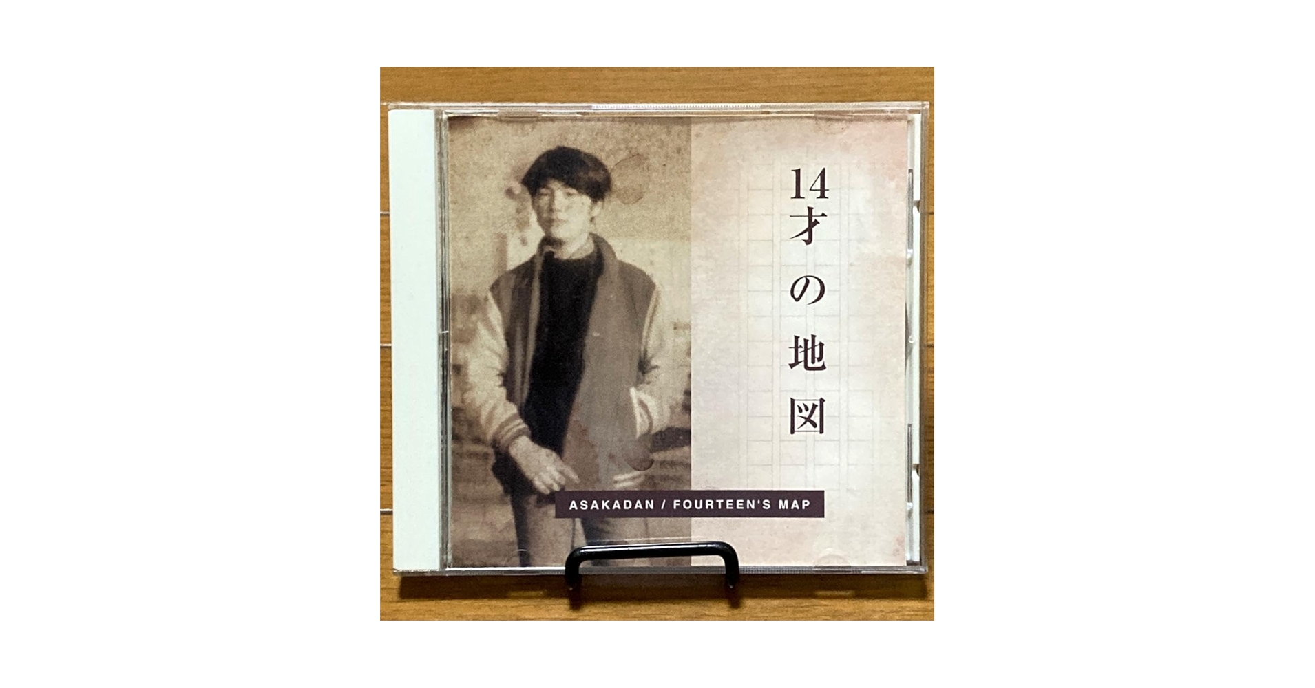 新品　未開封　58枚　まとめて　尾崎豊　ASAKADAN　「 14歳の地図 」 14歳の地図 ASAKDAN/FOURTEEN'S MAP 尾崎豊 - メルカリ