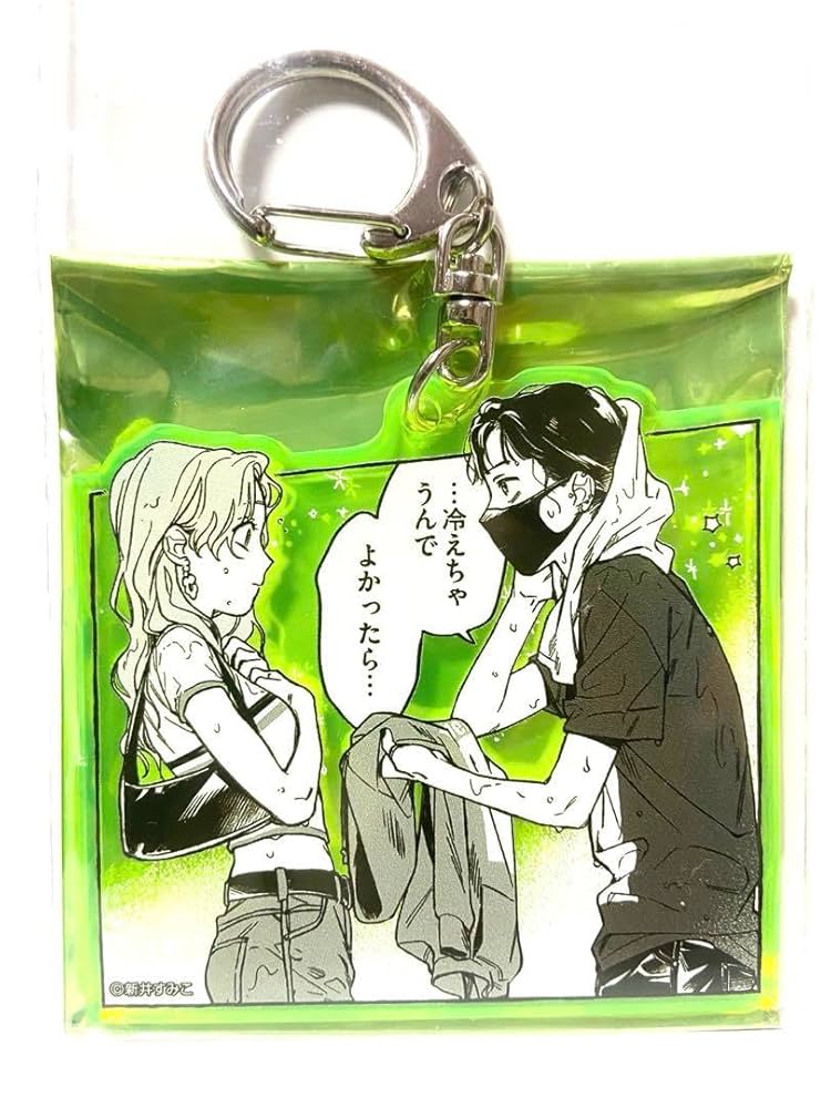 気になってる人が男じゃなかった 大沢綾 古賀美月 アクリルキーホルダー 気になってる人が男じゃなかった 大沢綾 古賀美月 アクリル