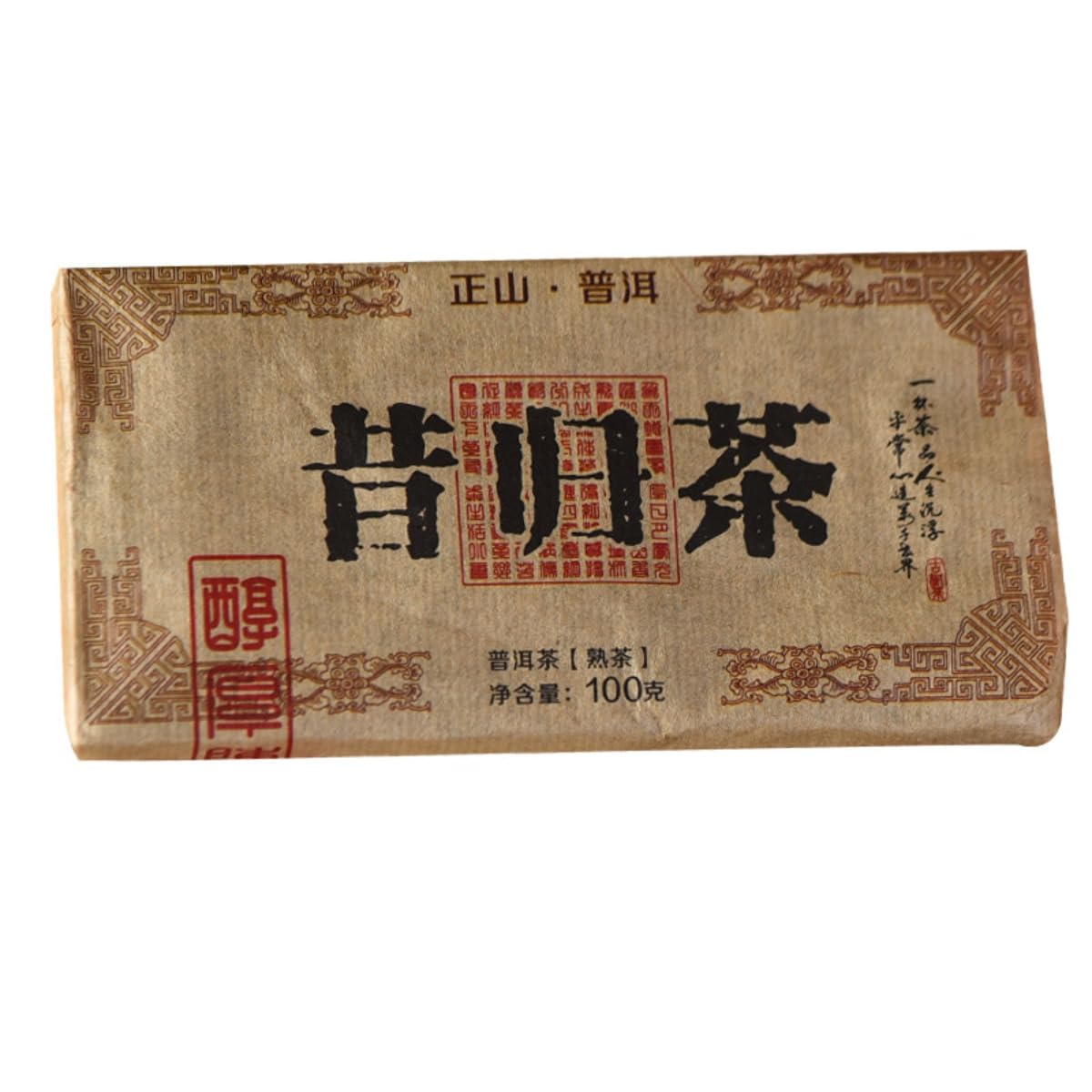 Premium Tè Nero Pu'erh Maturo 100g |Set Mattone Tè Xigui Scuro Invecchiato (100g*5)