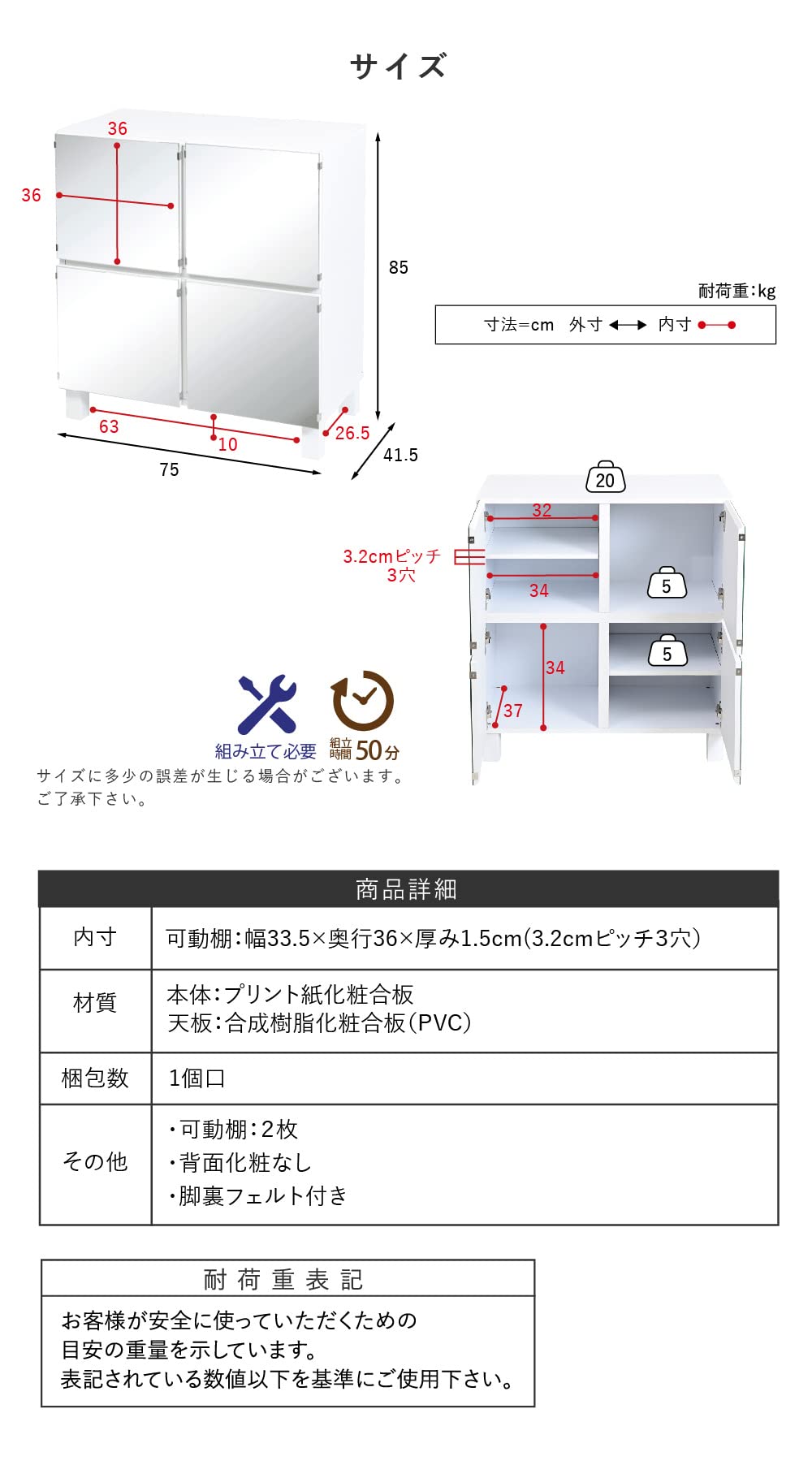 Amazon.co.jp: JKプラン ミラーキャビネット 木製 ラック 扉付き