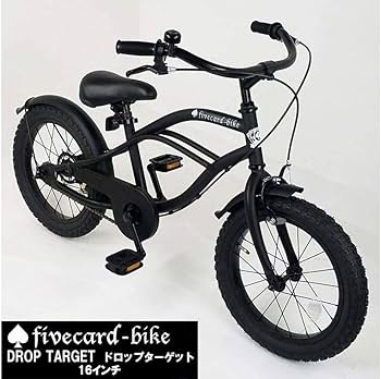 Amazon | ファイブカードバイク 16インチ キッズビーチクルーザー
