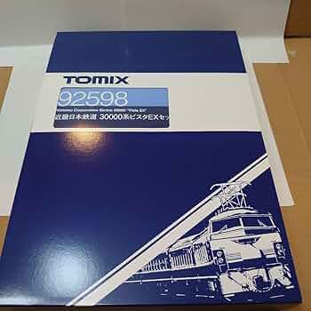 TOMIX 近畿日本鉄道ビスタEX(旧塗装) 鉄道模型 :: Nゲージ車両 :: 電車 :: TOMIX（トミックス）_98330