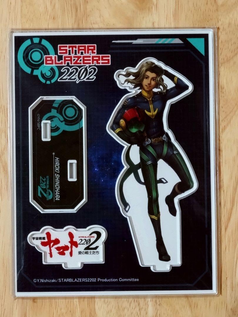 宇宙戦艦ヤマト2202 劇場版新星篇 劇場物販限定アクリルフィギュアスタンド 宇宙戦艦ヤマト2202 劇場版新星篇 劇場物販限定アクリル