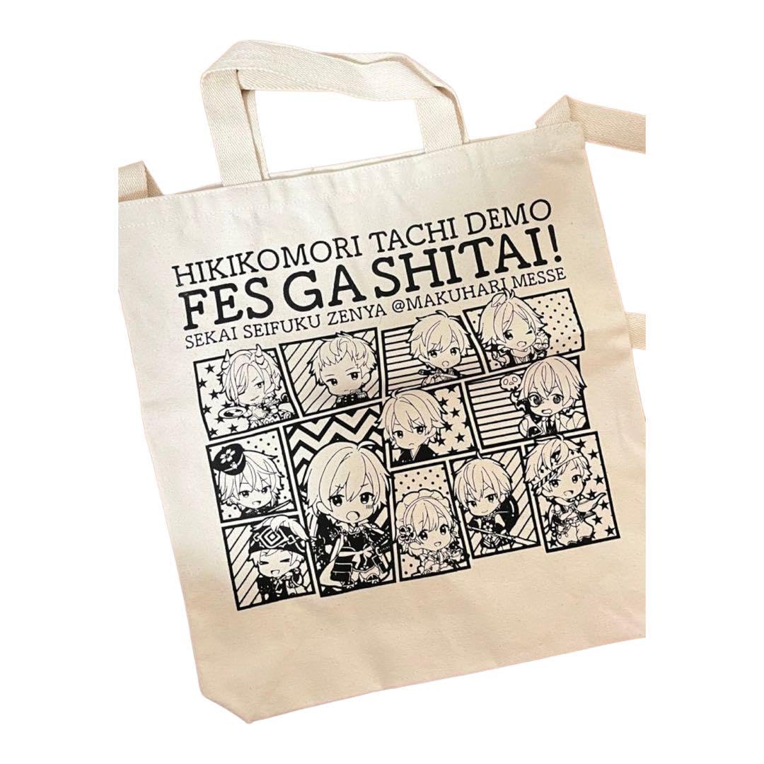 Amazon.co.jp: ひきフェス トートバッグ : おもちゃ 