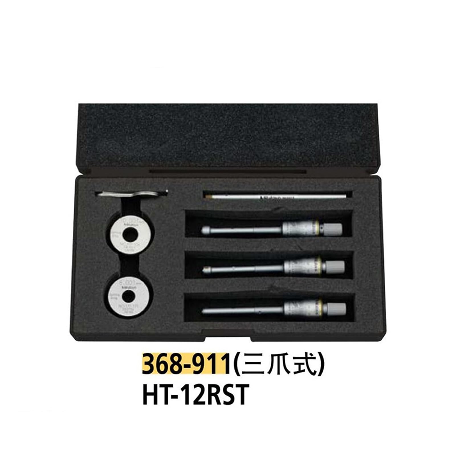 Amazon.co.jp: 内径マイクロメーター 3点式内部/内側マイクロメータ