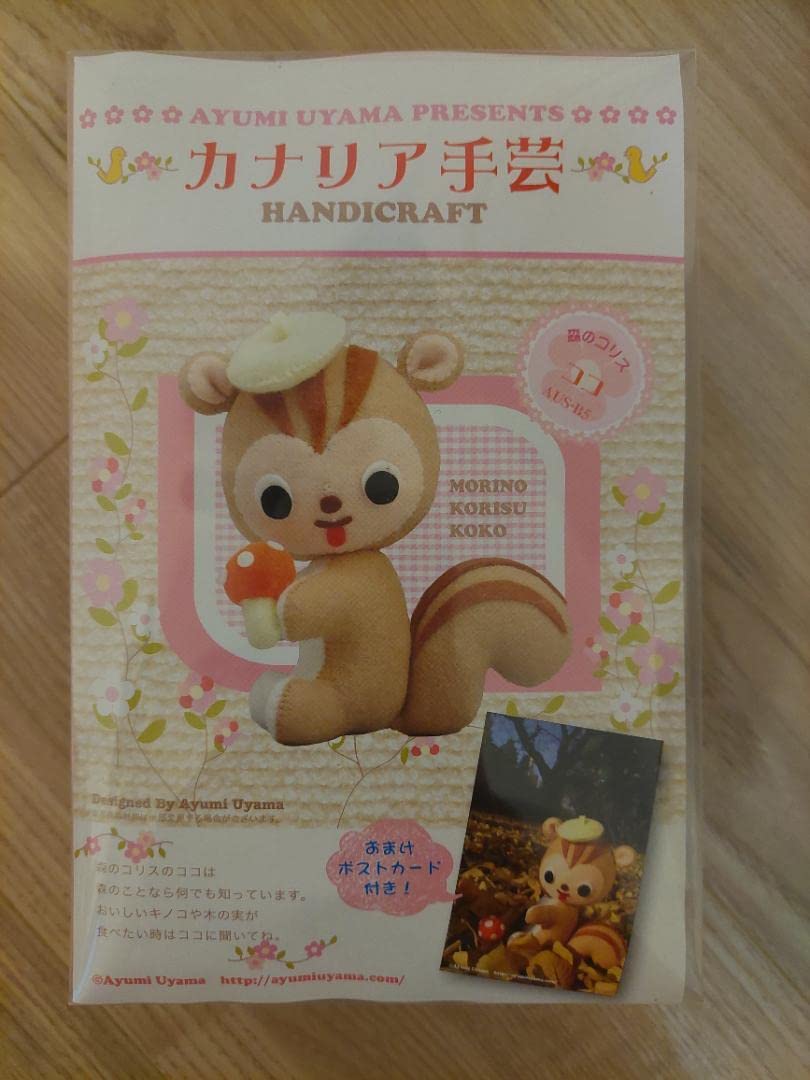 期間限定配送料無料 宇山あゆみ カナリヤ堂のバンビぬいぐるみ 【公式