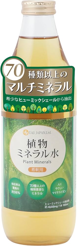 Amazon | U&I・JAPAN 植物ミネラル水 1000mL 植物性ミネラル 希釈用 70