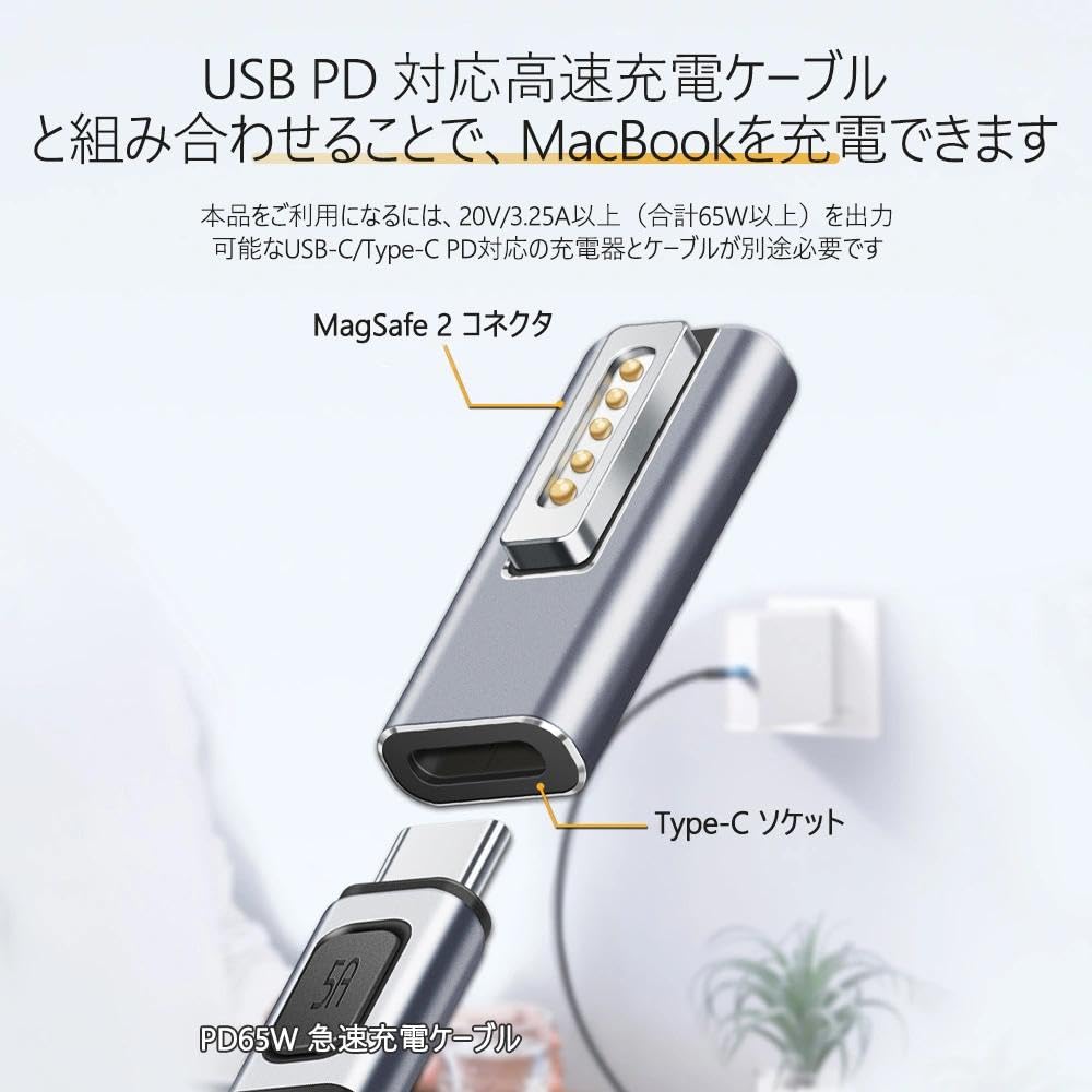 Amazon.co.jp: USB-C to Mag-safe 2 アダプタ磁気充電 アダプター