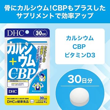 DHC Calcium + CBP 30-Day Supply 120 Capsules