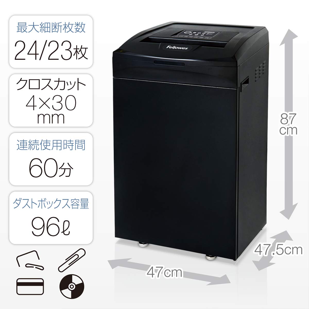 Amazon | 【不要シュレッダー引き取りサービス付】フェローズ