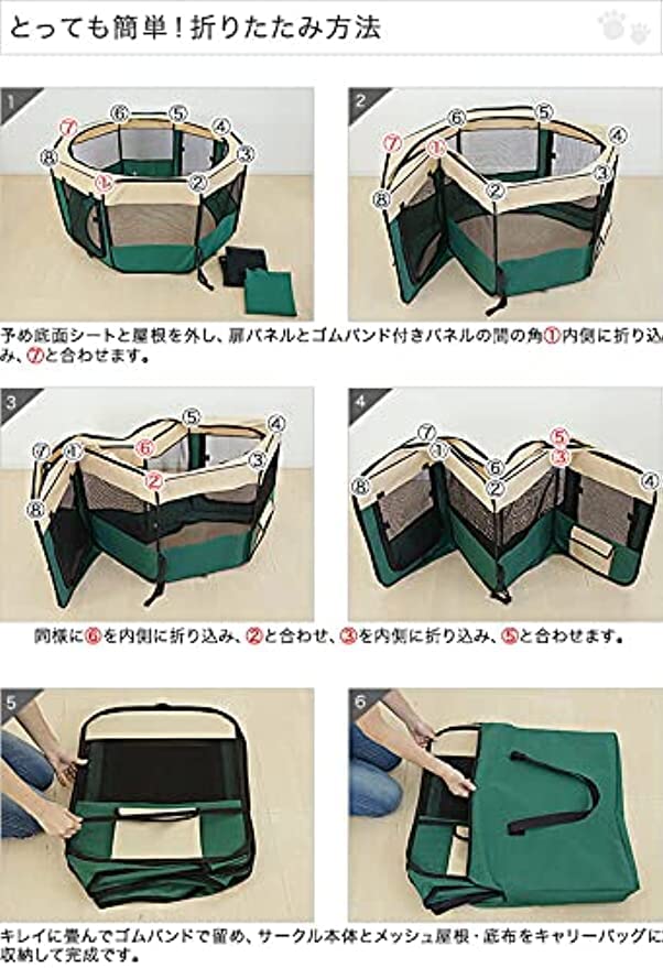 Amazon | メッシュサークル 折りたたみ ペットサークル 八角形