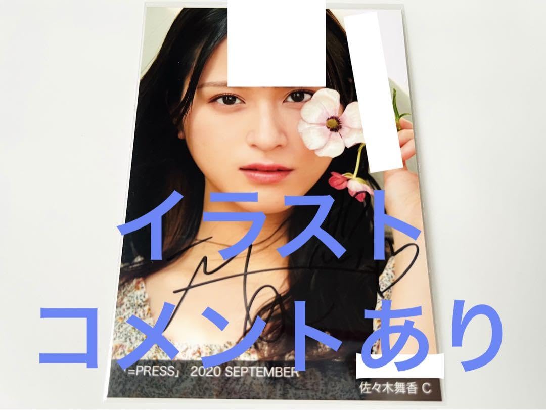 生写真】=PRESS 2019 OCTOBER イコラブ =LOVE 野口衣織 A 直筆サイン