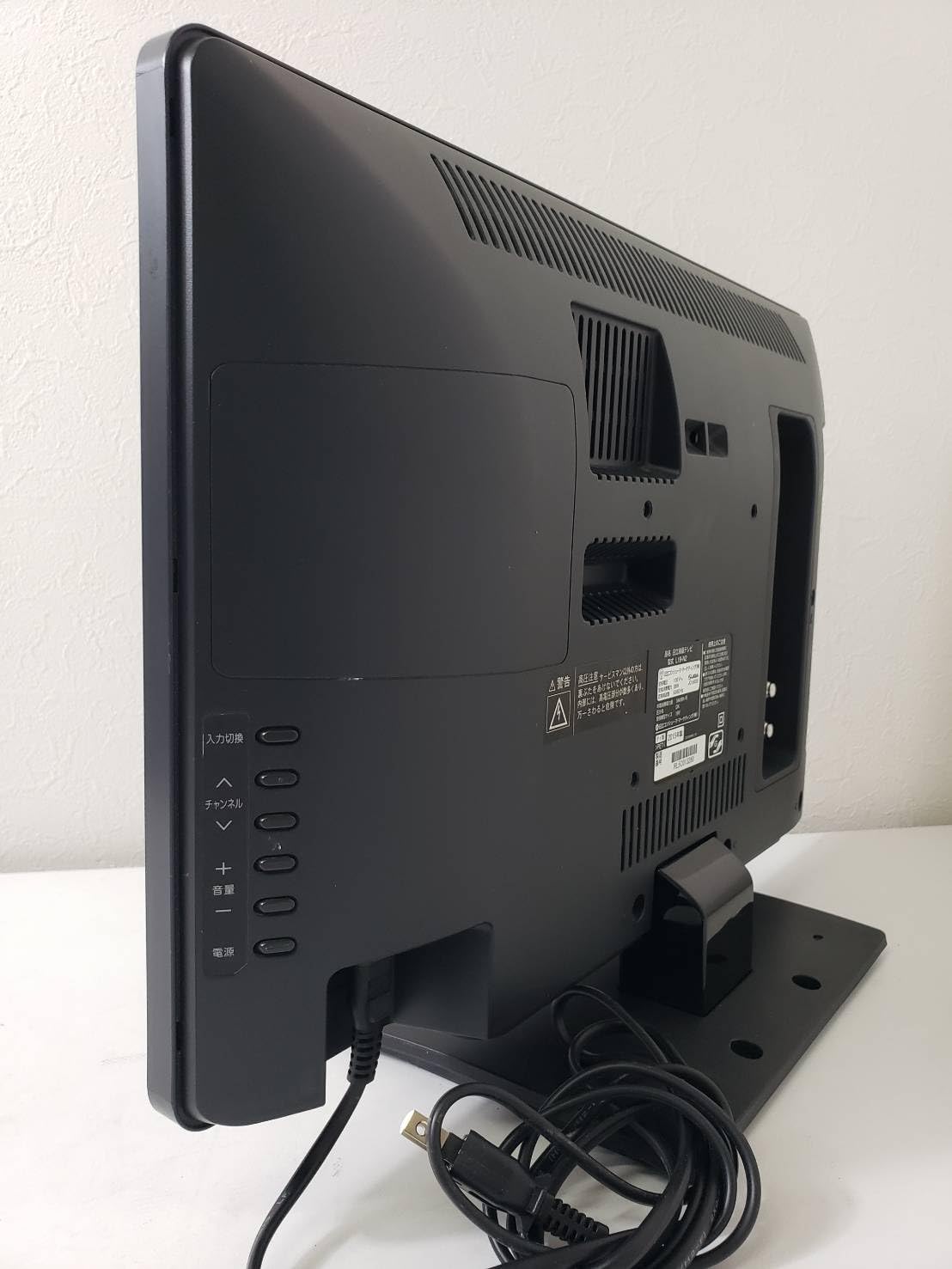 19インチ液晶テレビ　詳細必読 薄型 小型 液晶テレビ ハイビジョン 19V型 わたらせ安心堂 | Amazon テレビ