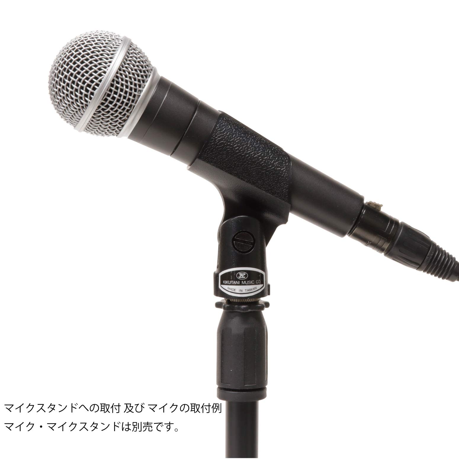 Amazon.co.jp: キクタニ マイクホルダー シュアータイプ 差し込み