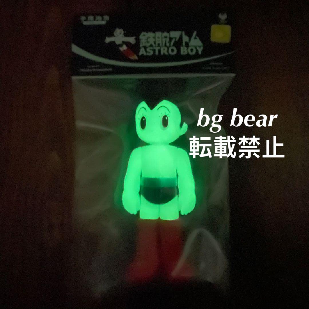 鉄腕アトム　HUNG HING TOYS 90周年記念　蓄光Ver. 2.0 Amazon | 鉄腕アトム フィギュア 90周年記念モデル /ASTRO BOY 夜光2.0
