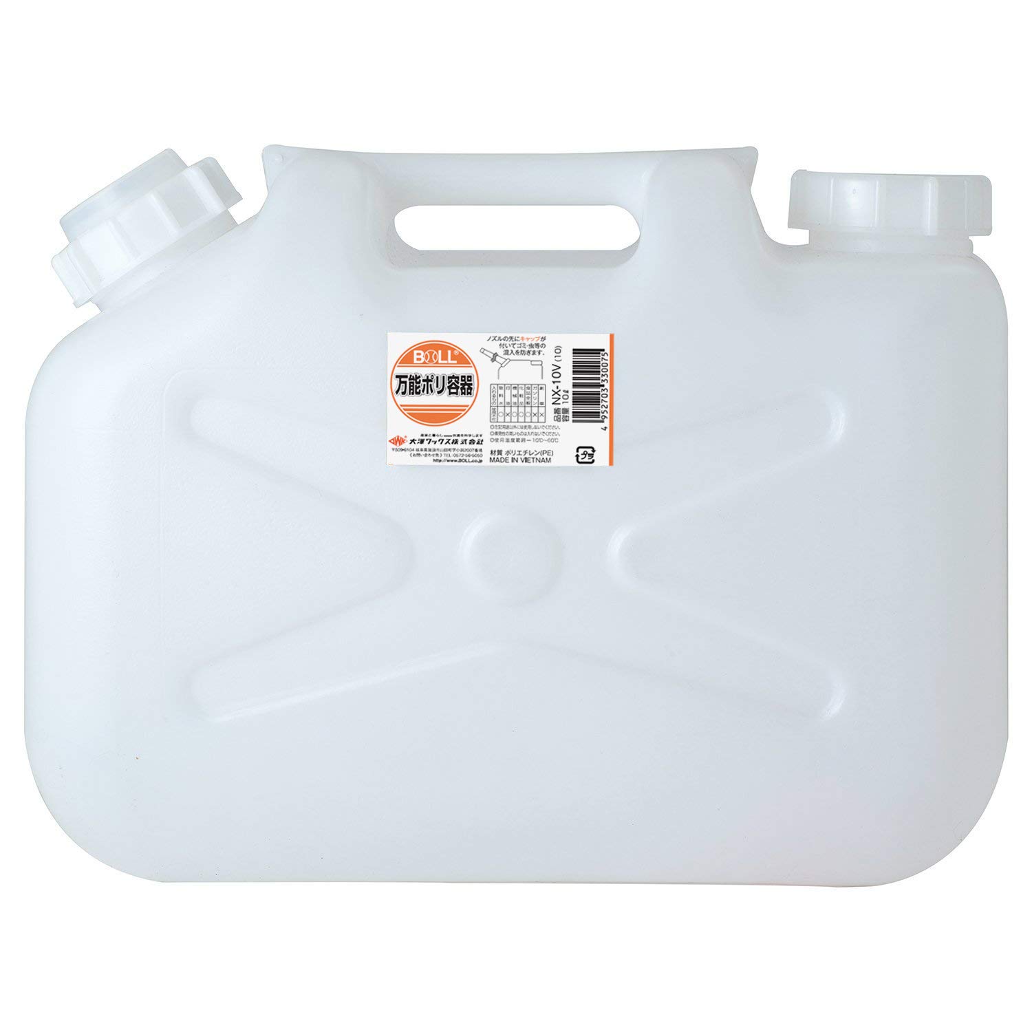 ⭐︎ppp様⭐︎専用 Amazon.co.jp: 大澤ワックス BOLL 万能ポリ容器 ノズル付10L NX-10V