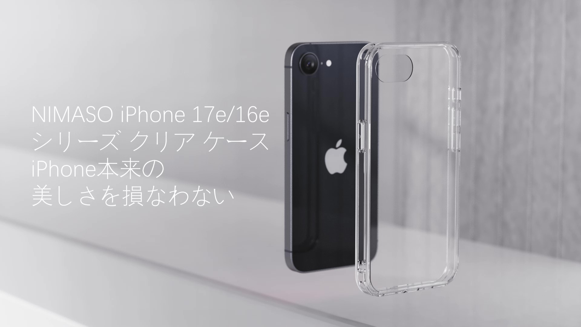 Amazon.co.jp: NIMASO iPhone 17e/iPhone 16e 用 クリア ケース 透明 Amazon.co.jp: NIMASO iPhone 17e/iPhone 16e 用 クリア ケース 透明