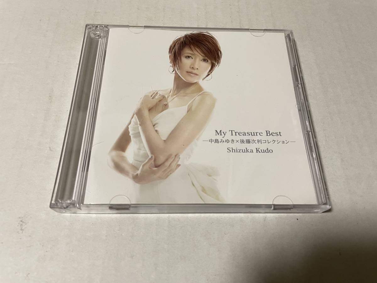 Amazon.co.jp: My Treasure Best ×後藤次利コレクション 2枚組