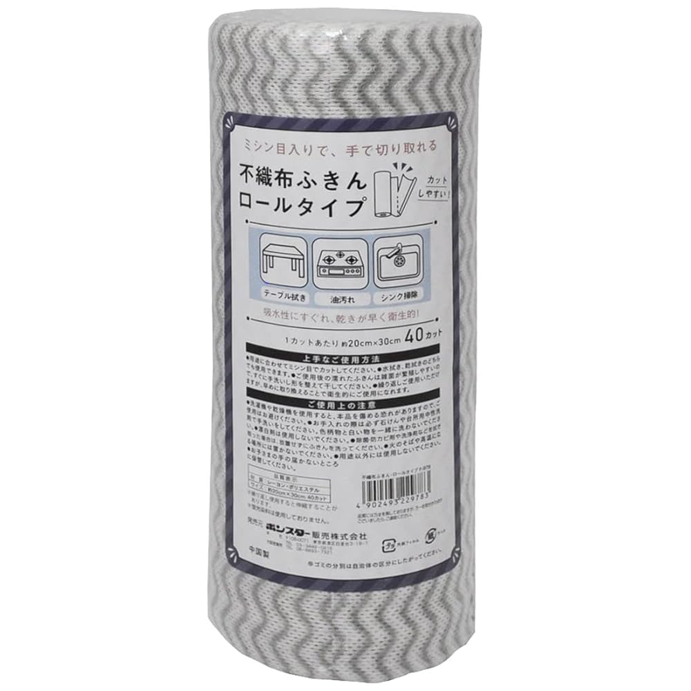 ru商品 Amazon｜ボンスター 販売 不織布 ふきん ロールタイプ 40カット