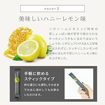 ポーラリポタイプcさな