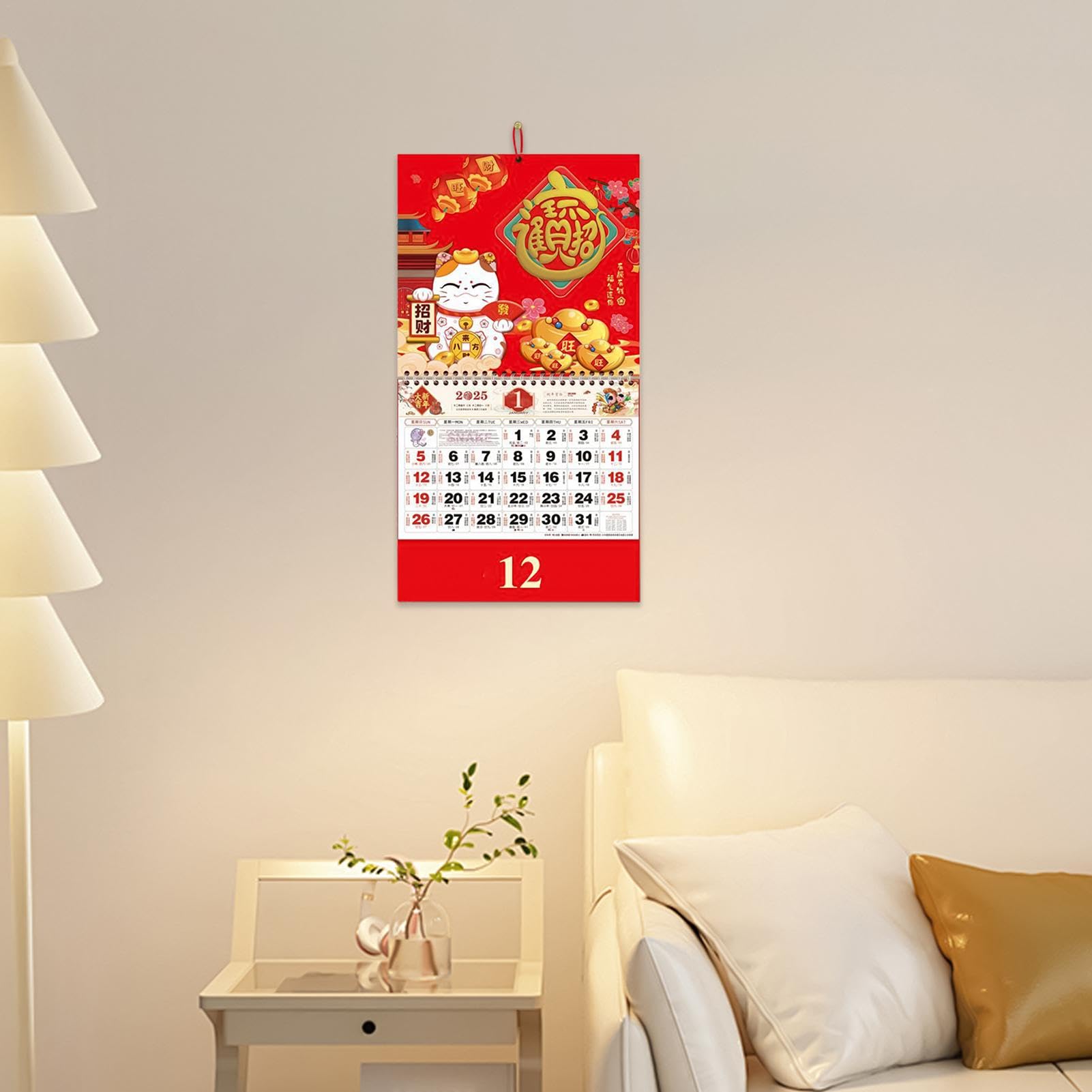Amazon | 中国の新年カレンダー、中国の壁掛けカレンダー | 2025 年旧