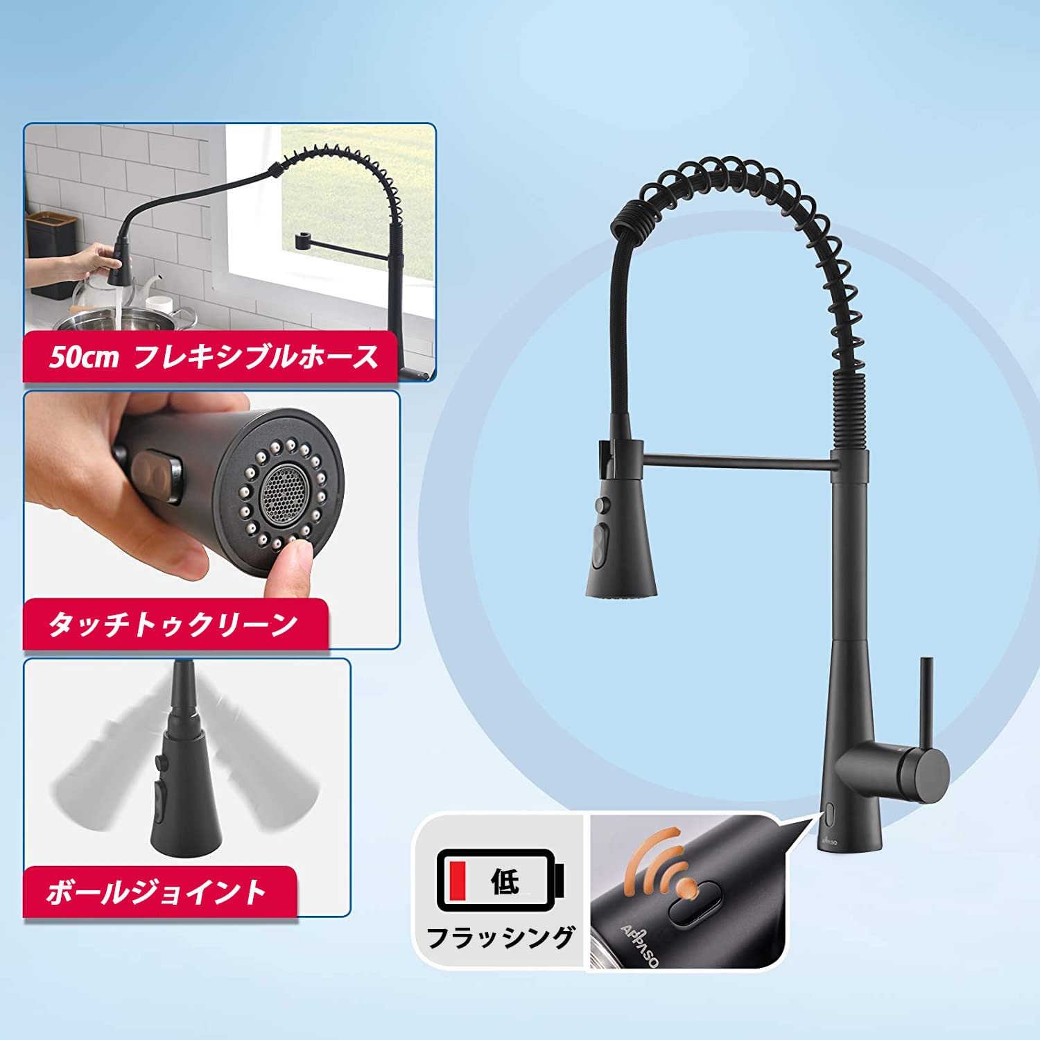 Amazon | APPASO キッチン用水栓 タッチセンサー水栓 引き出し式