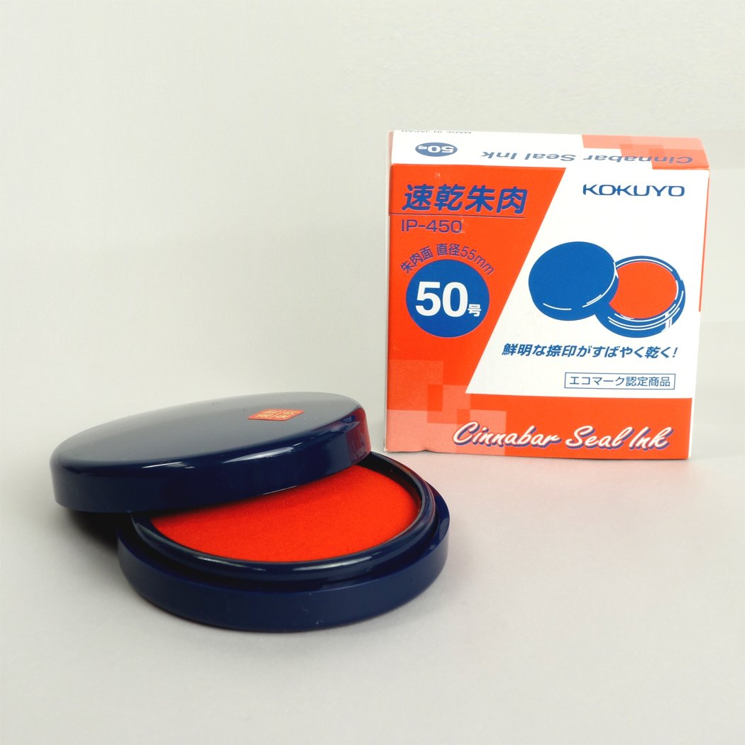Quick-Dry Stamp Ink Pad, No. 50