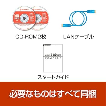 新品❗️SOURCE NEXT おまかせ PREMIUM 引越 Amazon.co.jp: ソースネクスト | おまかせ引越 Suite(ケーブル同