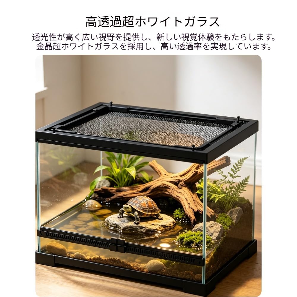 Amazon | レオパ ケージ 爬虫類ケージ グラステラリウム 透明 飼育