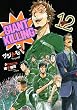 セール中のKindle本8:GIANT KILLING(12) (モーニングコミックス)