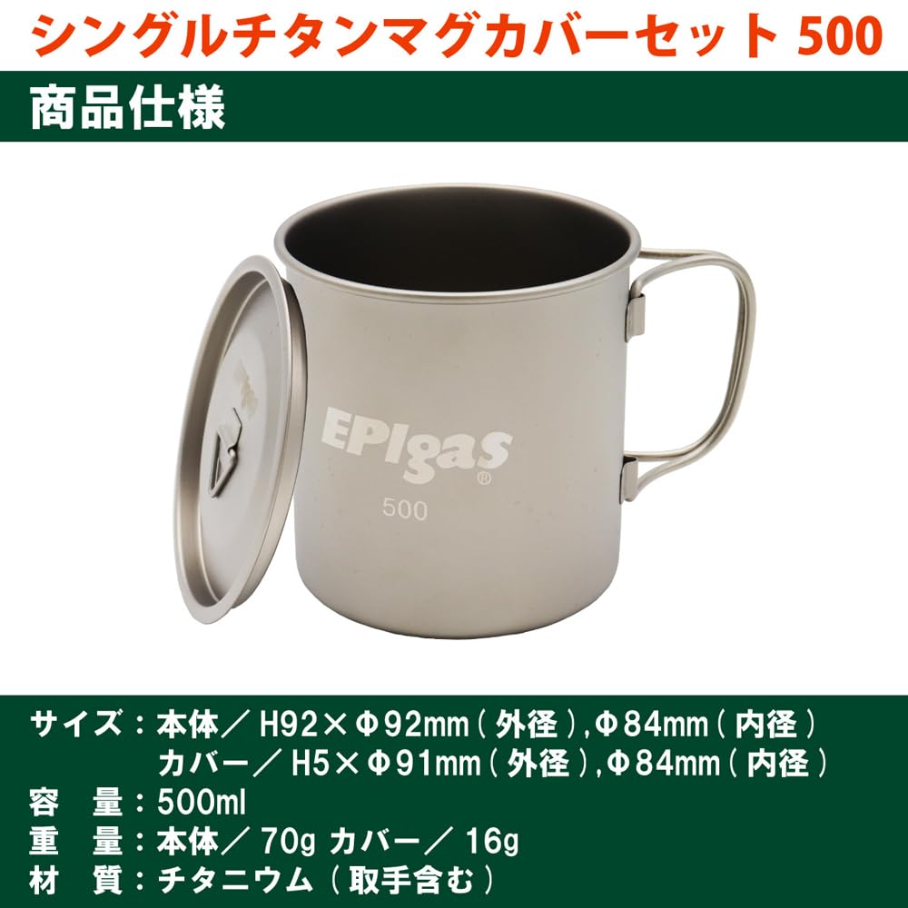 Amazon.co.jp: EPI(イーピーアイ) 登山 キャンプ 軽量 シングル