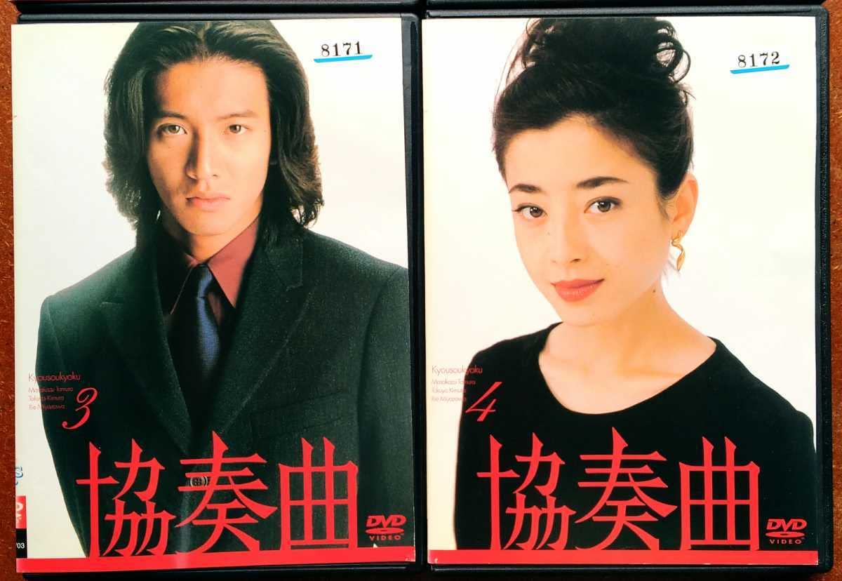 Amazon.co.jp: DVD Concerto TBS TV Drama Complete Volume Set