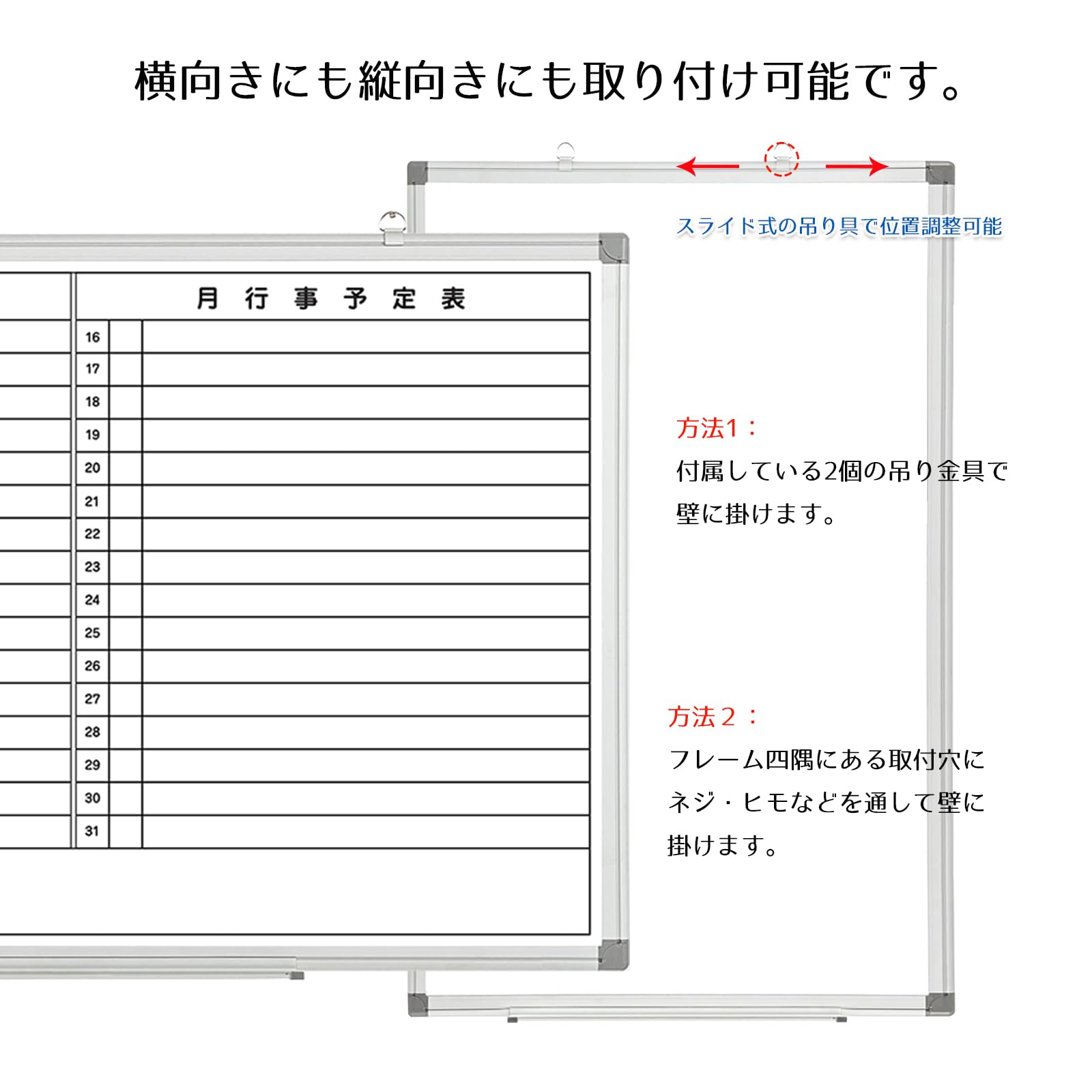 月予定表 壁掛け W900*H600mm スケジュールボード 月間予定表 Amazon | U-OFFICE ホワイトボード 月予定表 壁掛け W900*H600mm