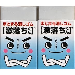 ゴツモリ消しゴム トンボ鉛筆 MONOボックス 18個入り（JHA-061）【ネコポスOK】