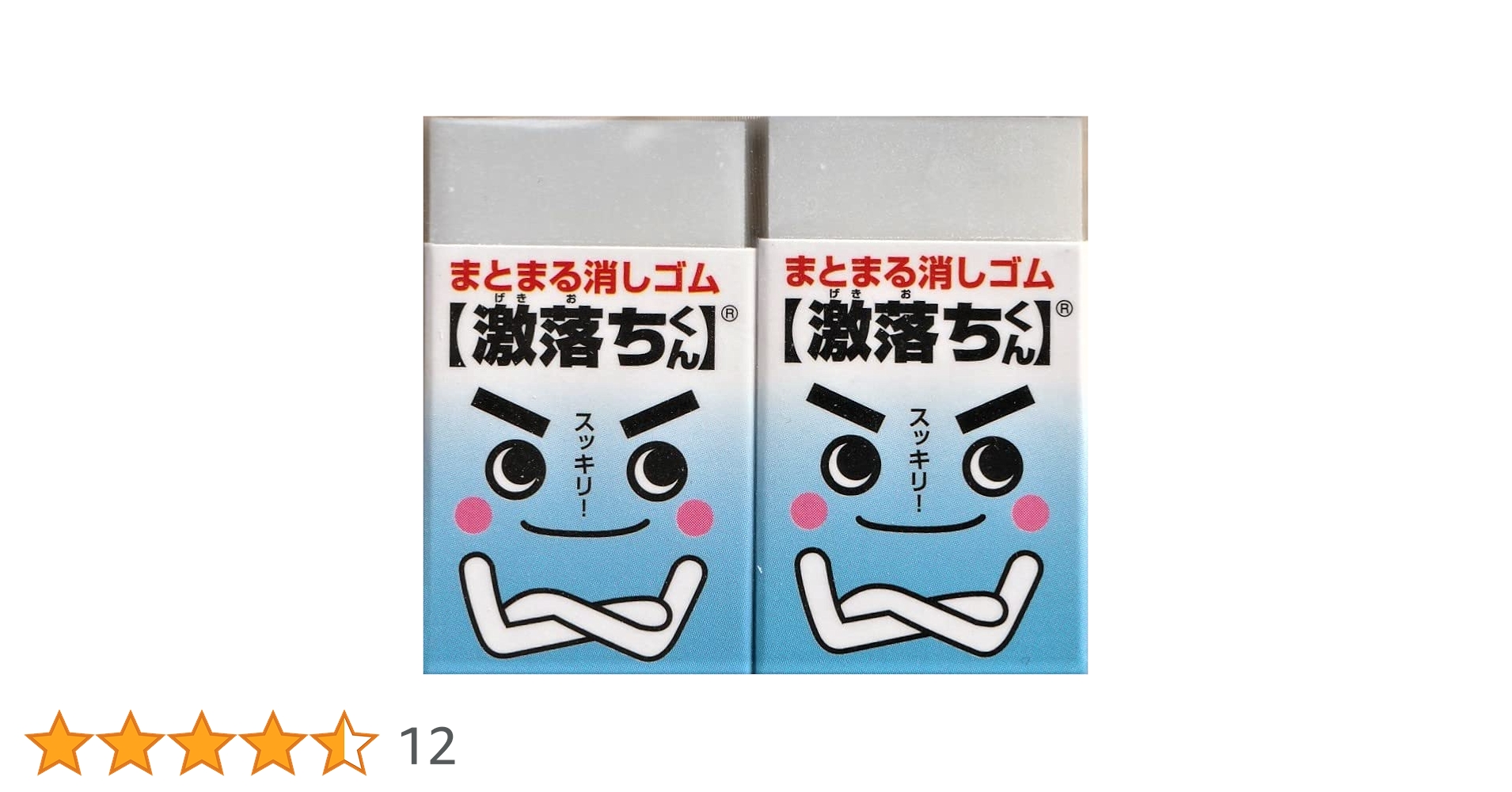 まとまる消しゴム Amazon | まとまる消しゴム 小さいサイズの消しゴム3個セット