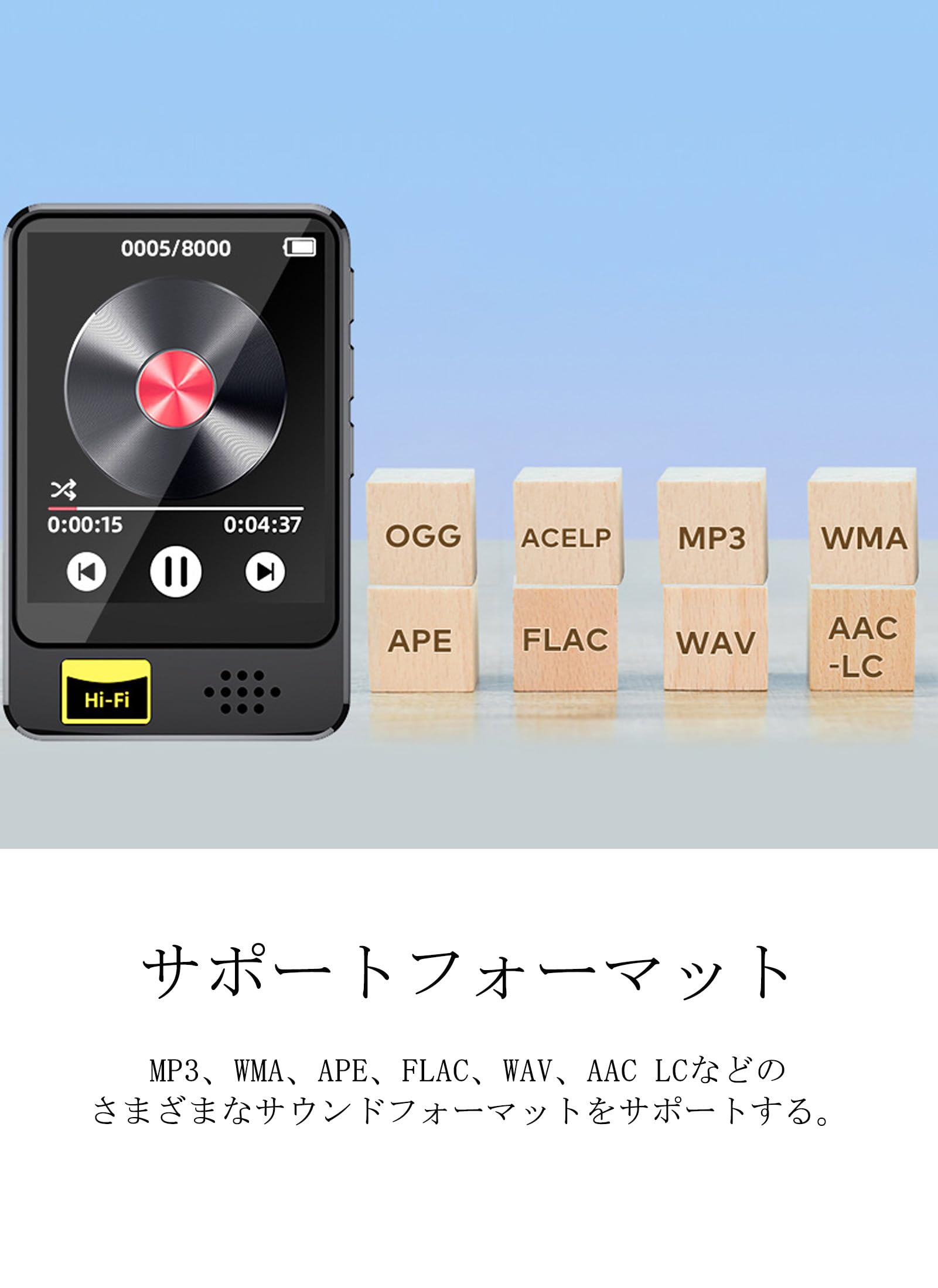 Amazon.co.jp: Bluetooth 付き HiFi MP3 プレーヤー、ロスレス DSD