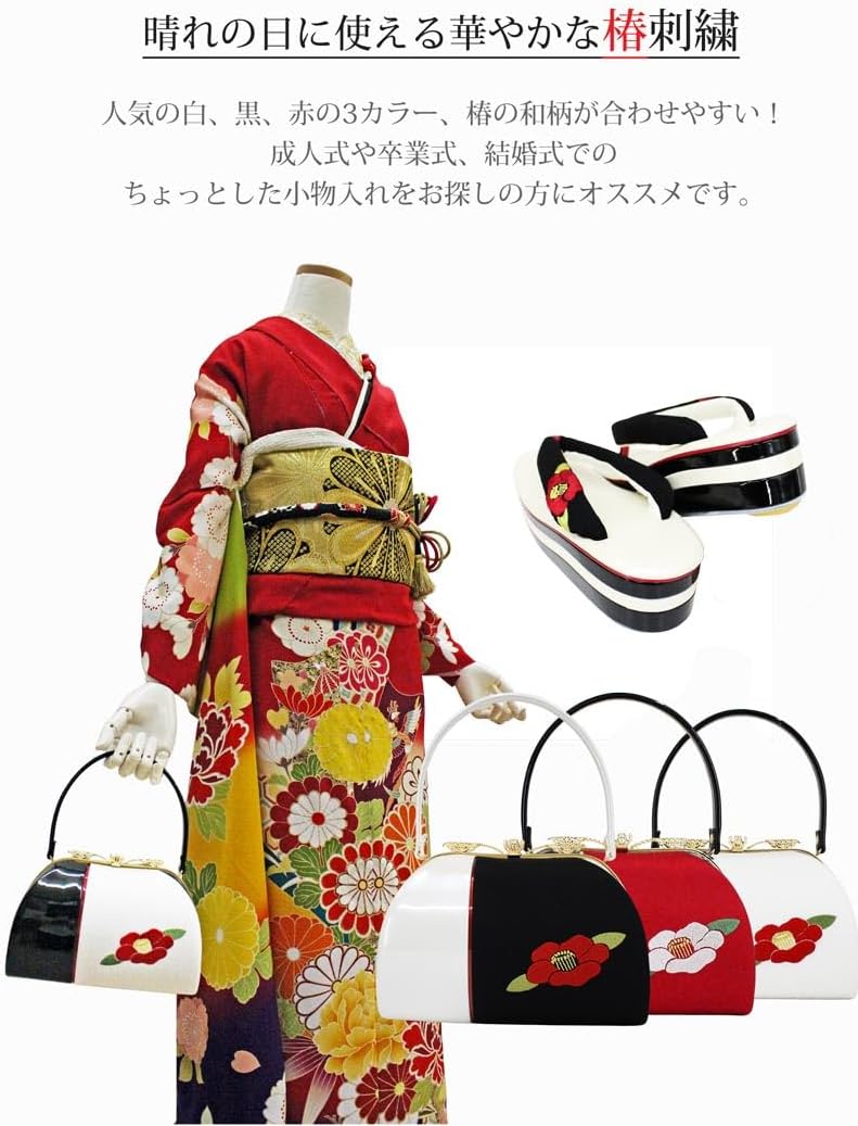 きもの和ネットショップ給前] 草履バッグセット 振袖用 卒業式
