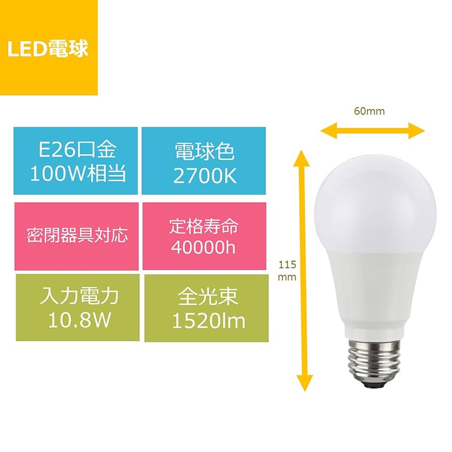 Amazon | 東芝(TOSHIBA) LED電球 100W相当 全方向 電球色 E26