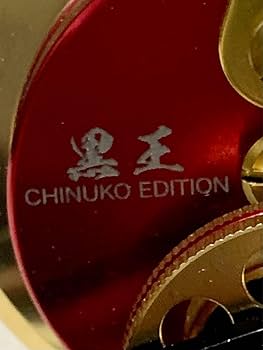 Amazon | ノーブランド品ファンツール黒王ちぬ子エディション右筏チヌ