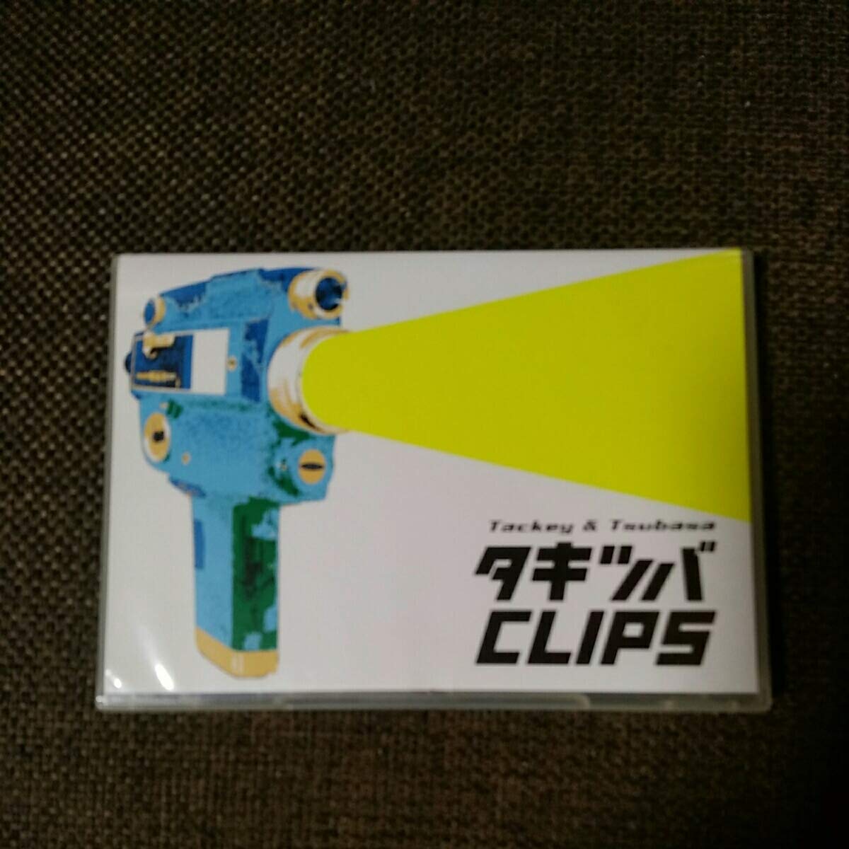 Amazon.co.jp: タッキー＆翼 DVD タキツバCLIP : パソコン・周辺機器
