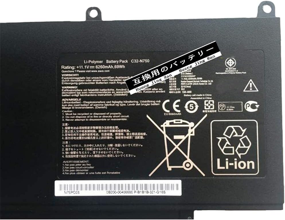 互換 電池C32-N750 6260mAh 対応用 For C32-N750 N750J N750JK N750JV N750Y47