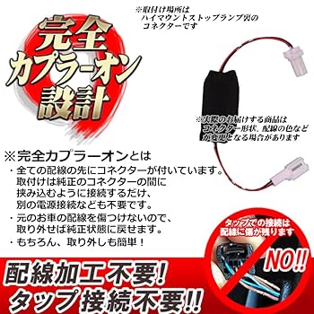 専用出品＊ プリウス プリウスα 26045 26065 メーカーオプション