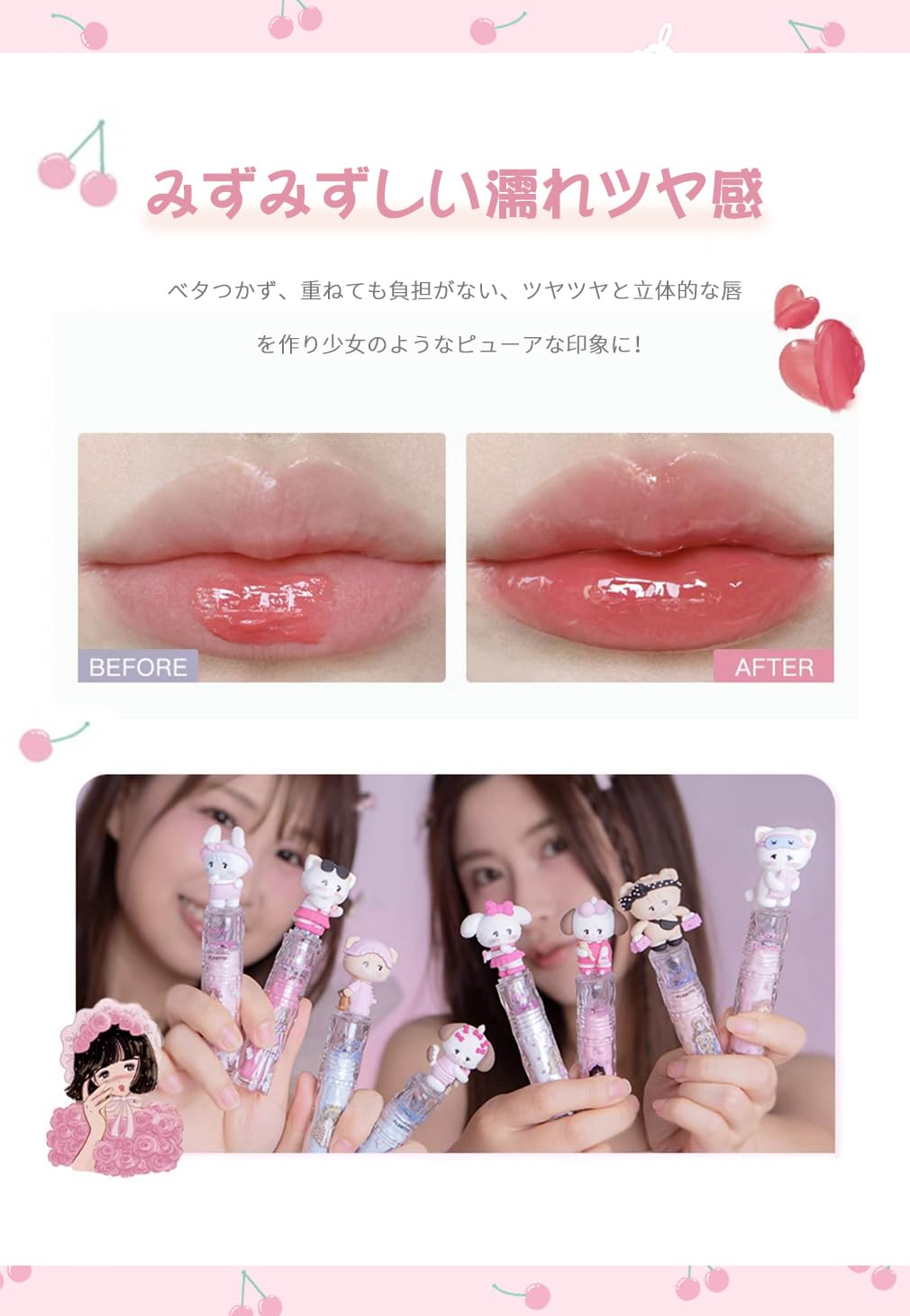 Amazon | Flortte リップティント 保湿 ミラーティント ツヤ 潤い 