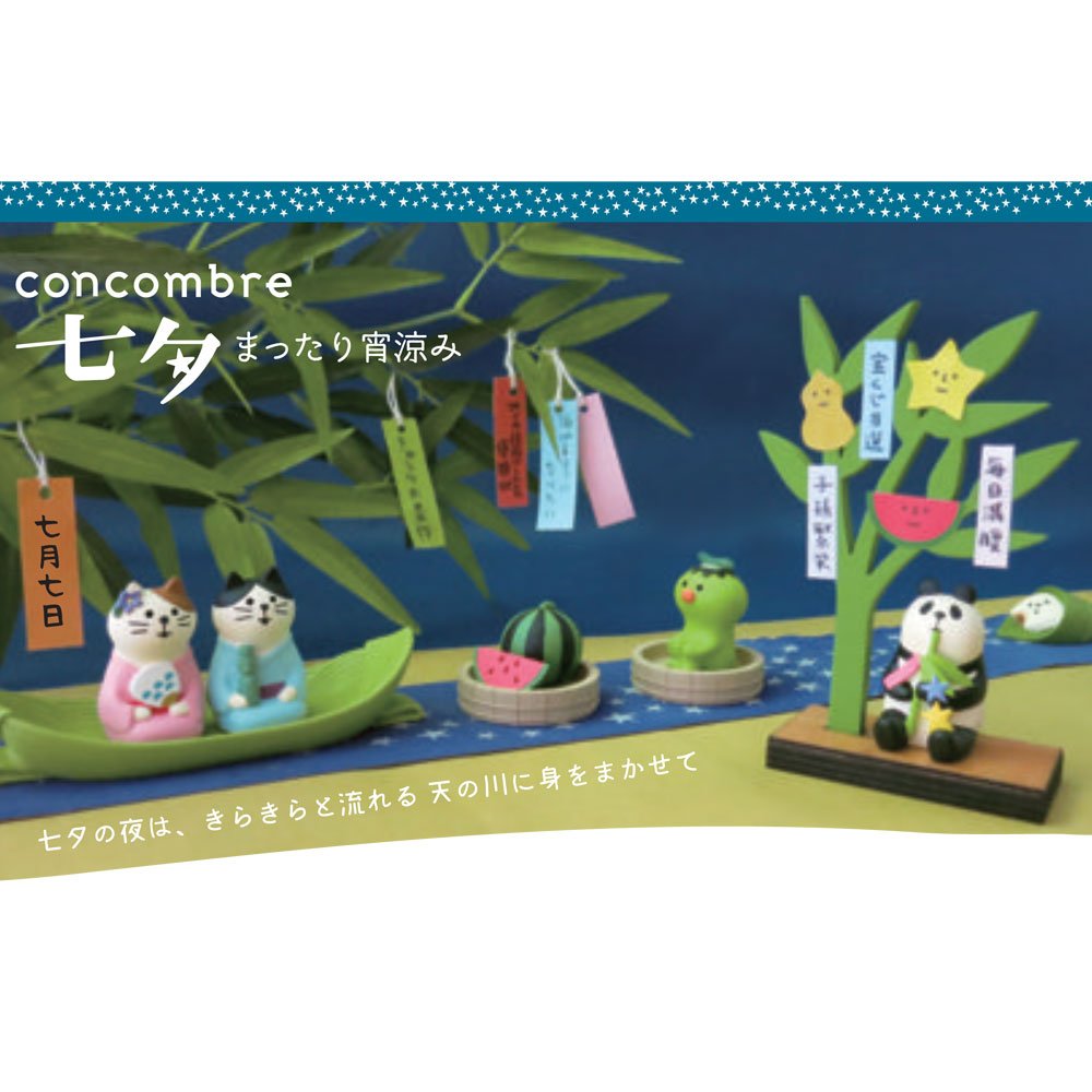 コンコンブル 13個セット コンコンブル 13個セット コンコンブル 13個セット 楽天市場