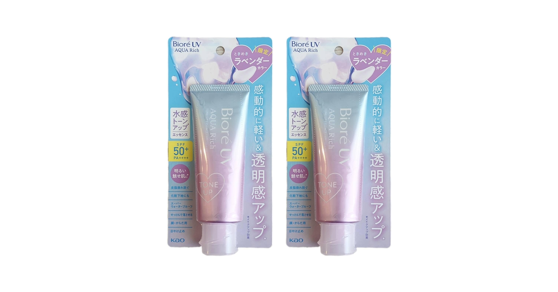 日焼け止め Biore Aqua Rich Tone Up 80g Biore UV Aqua Rich Tone Up Essence SPF50+ | RatzillaCosme