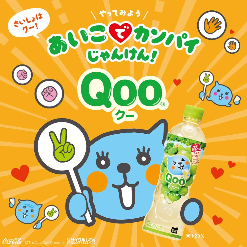 Amazon.co.jp: ミニッツメイド Qoo オレンジ 950mlPET : 食品・飲料・お酒