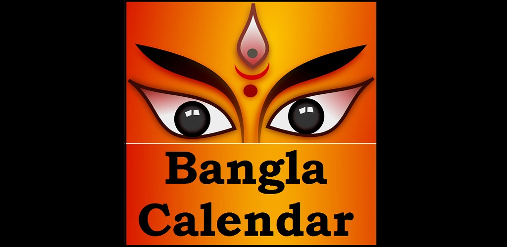 bangla-calendar-panchang-amazon-in-appstore-for-android