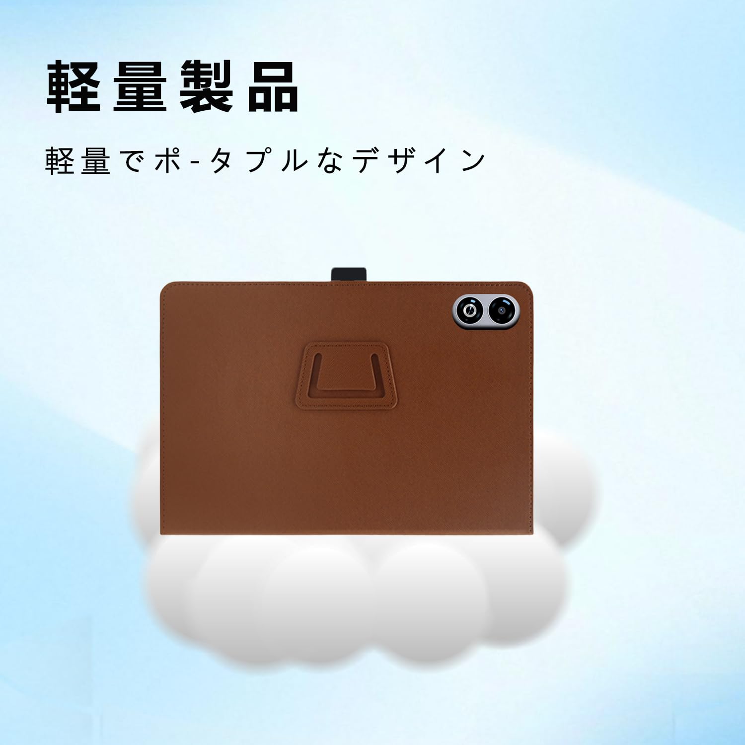 Amazon.co.jp: For SVITOO V13ケース【Vaele 】 13.15インチ