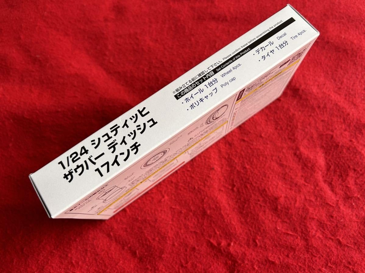 Amazon.co.jp: アオシマ 1/24 ザウバー ディッシュ シュティヒ 17 